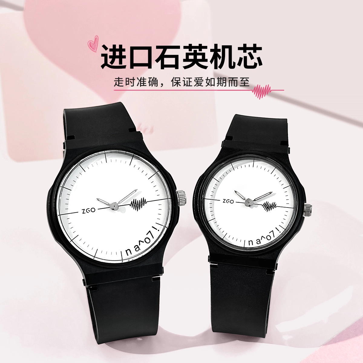 zgo TPU 30