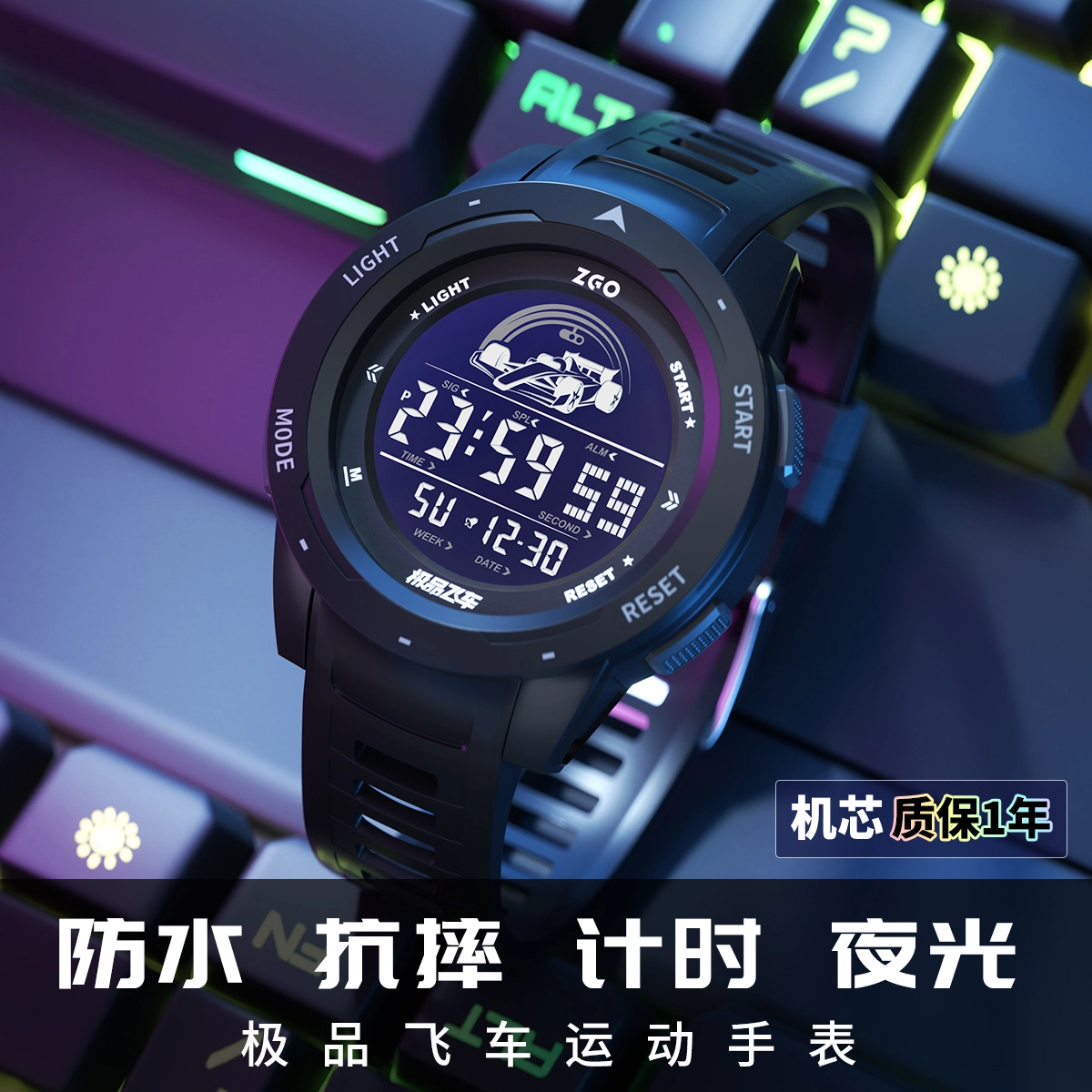 zgo TPU 30