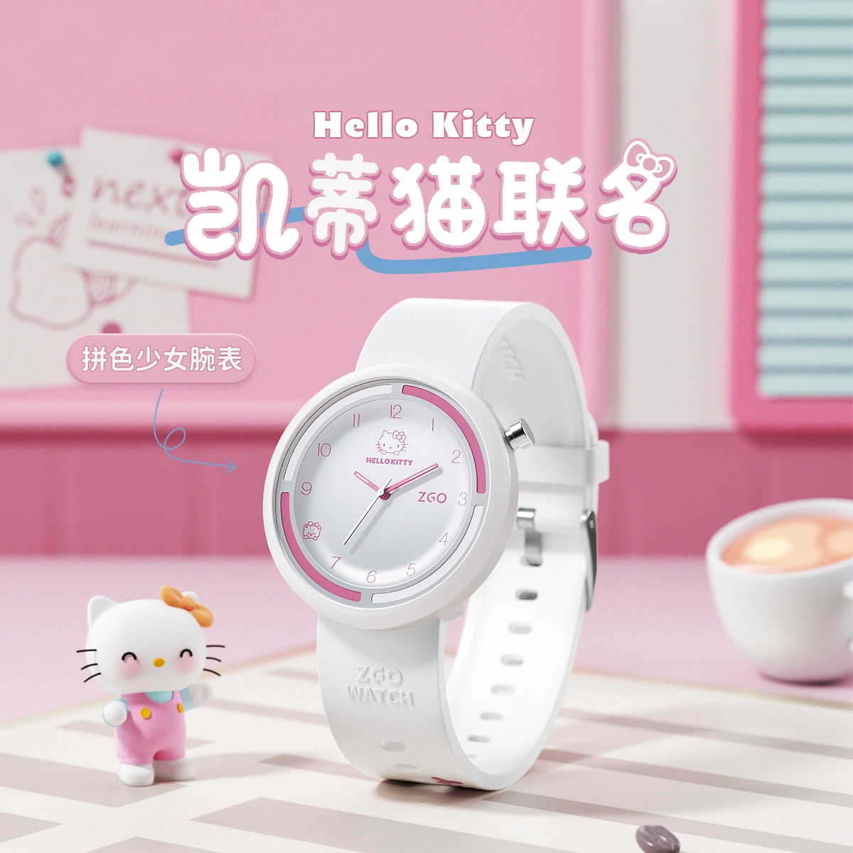 zgo hellokitty 2135-