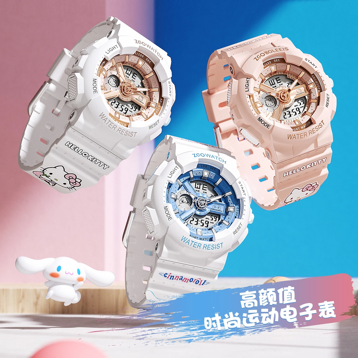 zgo 8511-