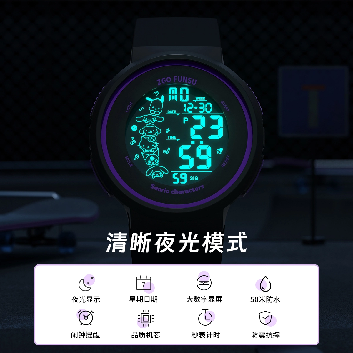 zgox TPU 50