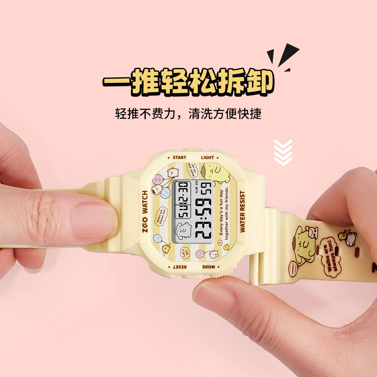 zgoxPom Pom Purin TPU