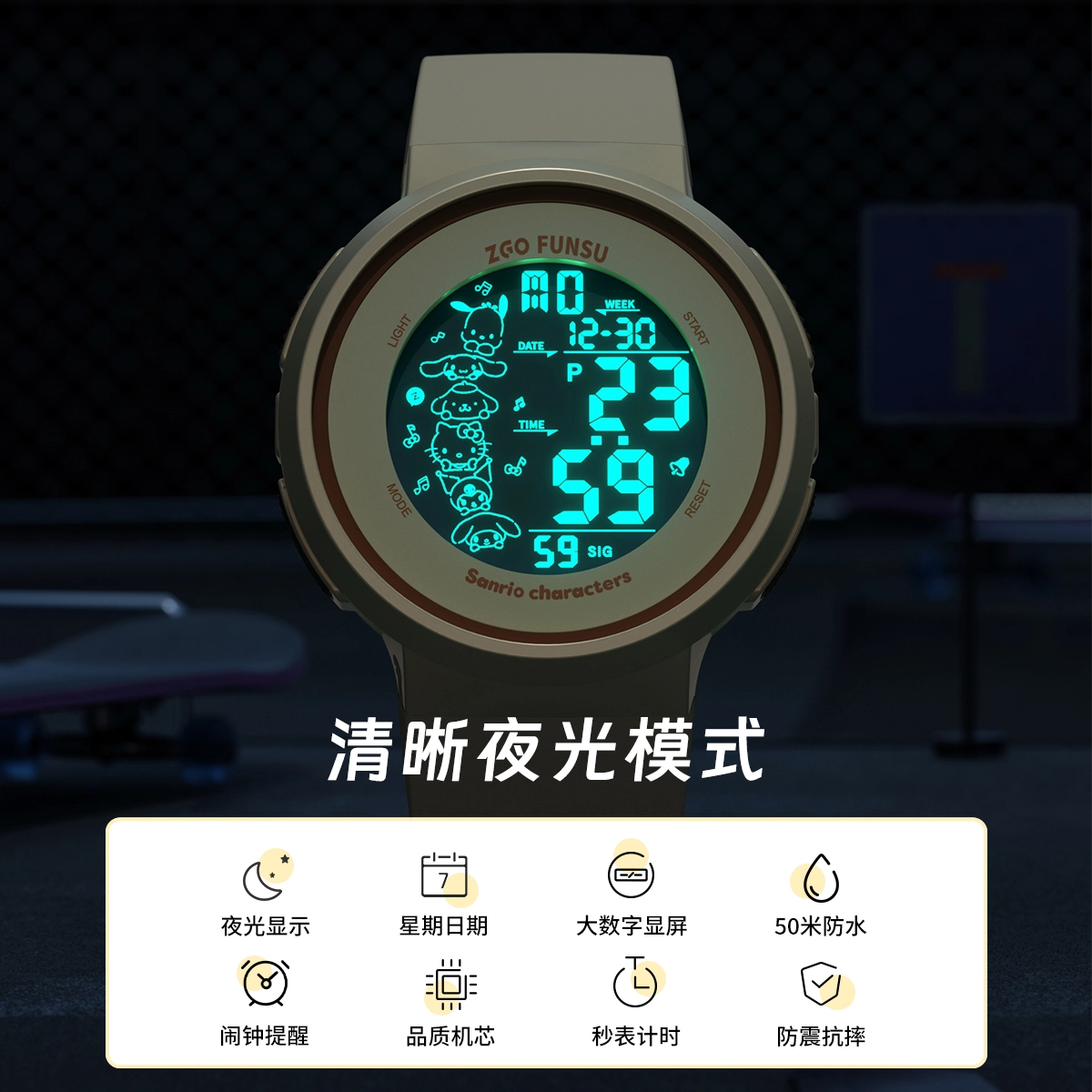 zgox TPU 50