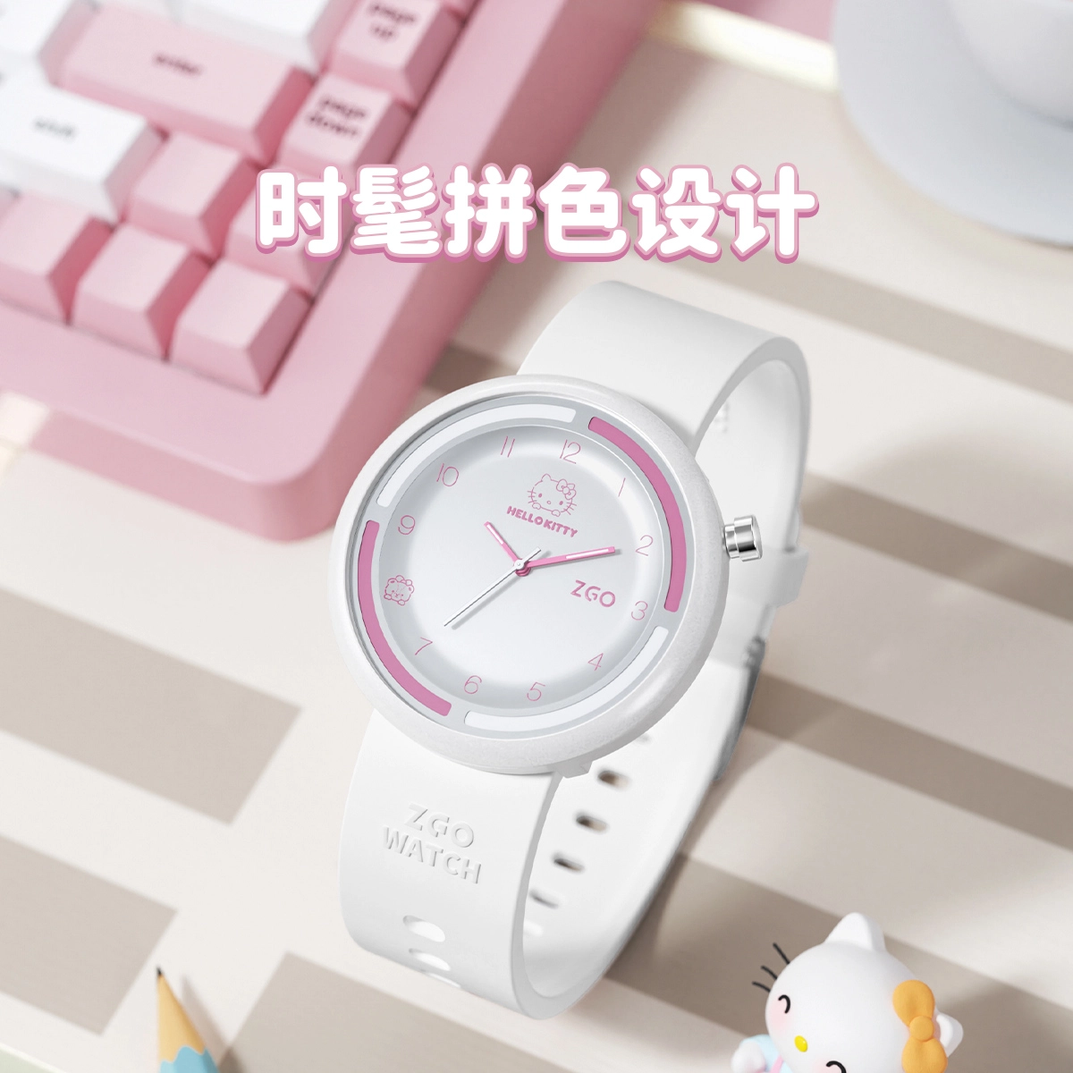 zgo hellokitty 2135-