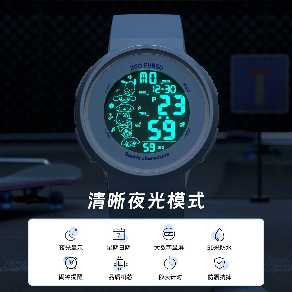 zgox TPU 50