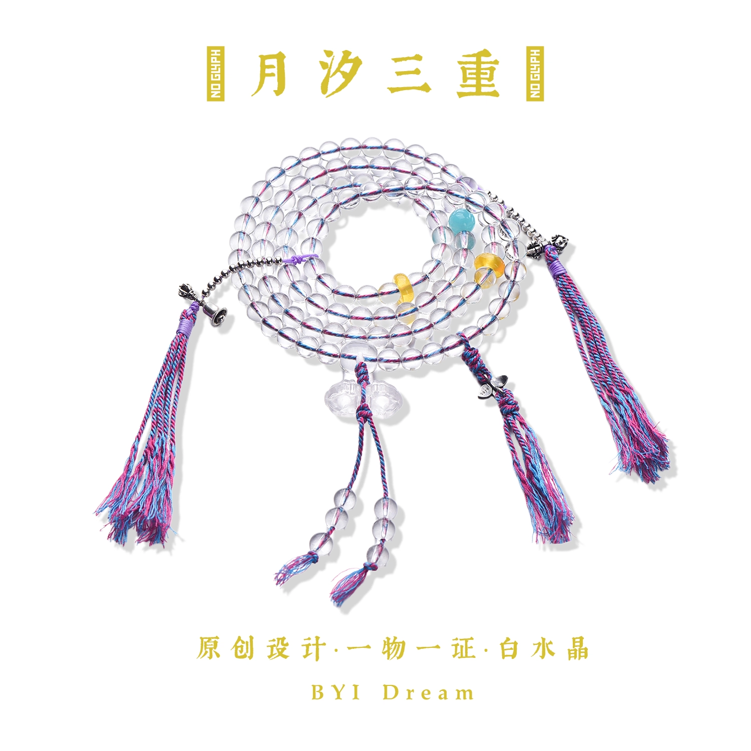 BYI Dream 108
