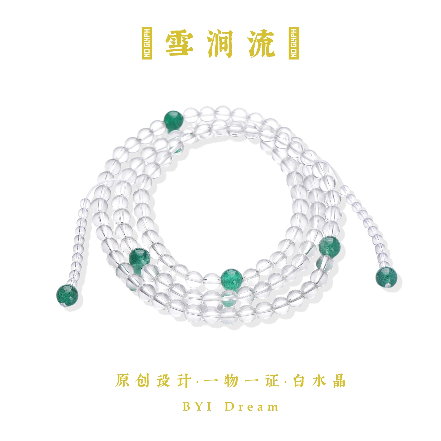 BYI Dream 108