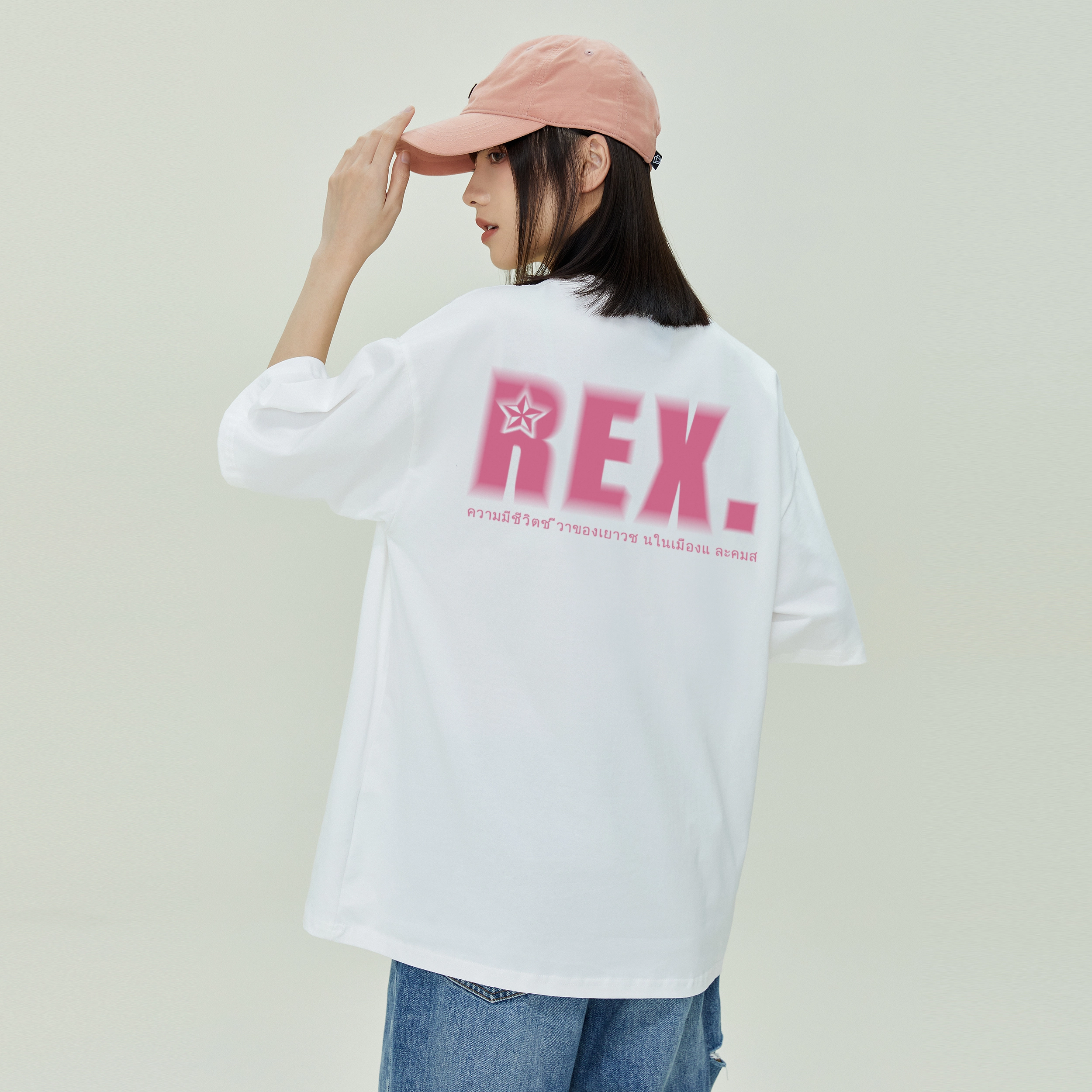 REXSHION T