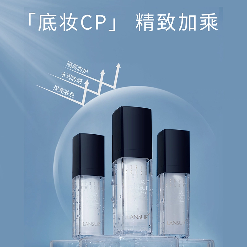 LANSUR 5ml