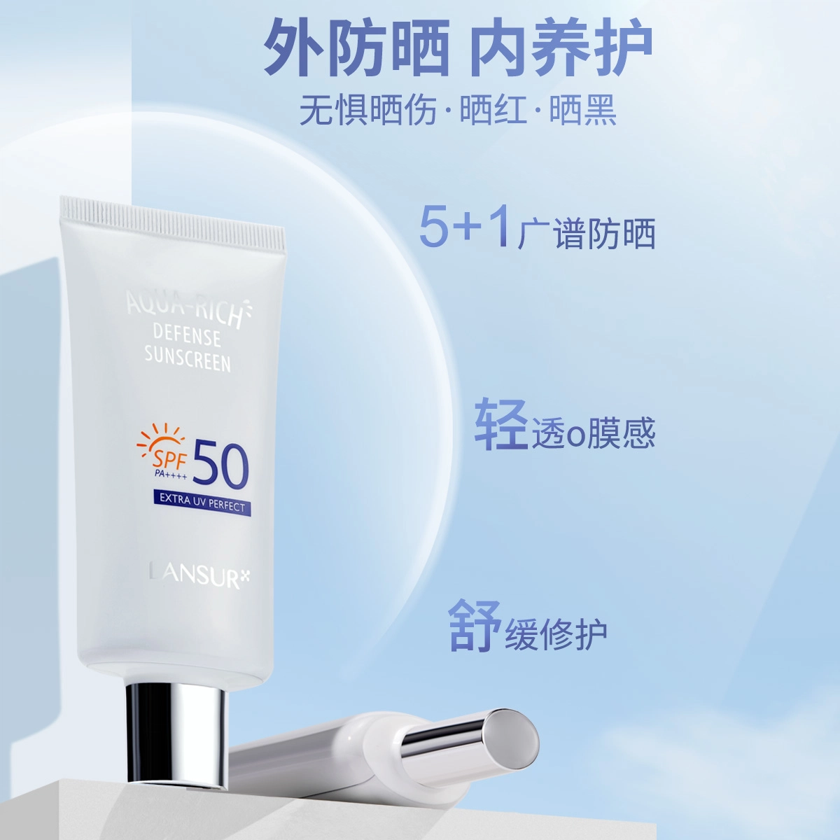 LANSUR 40g