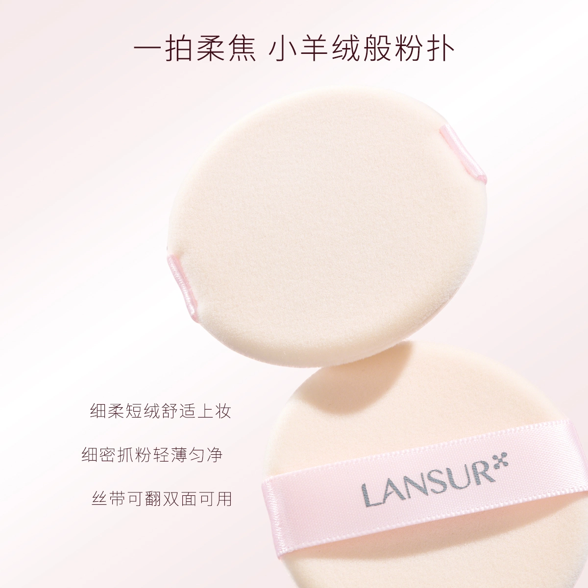 LANSUR 8