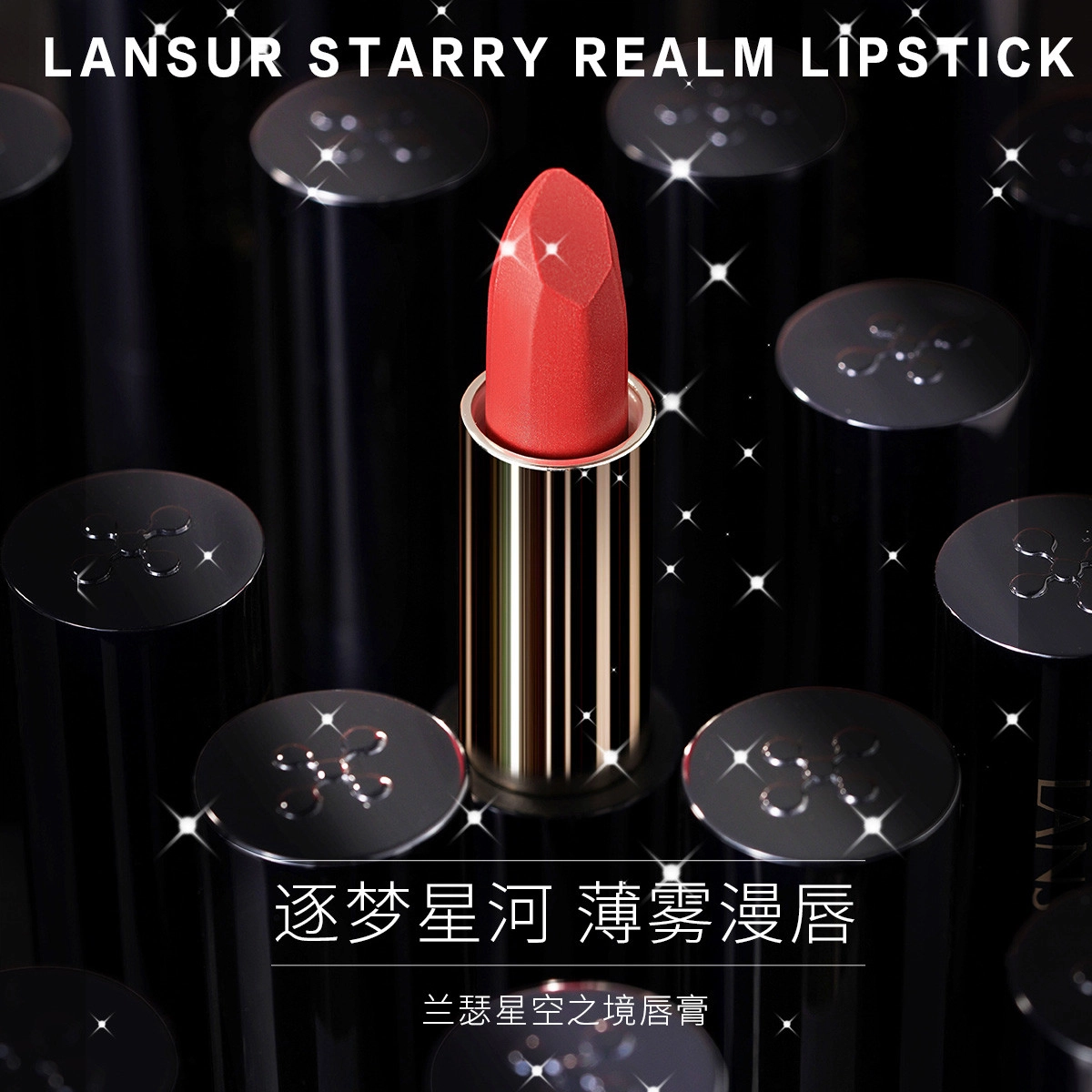 LANSUR 3.7g
