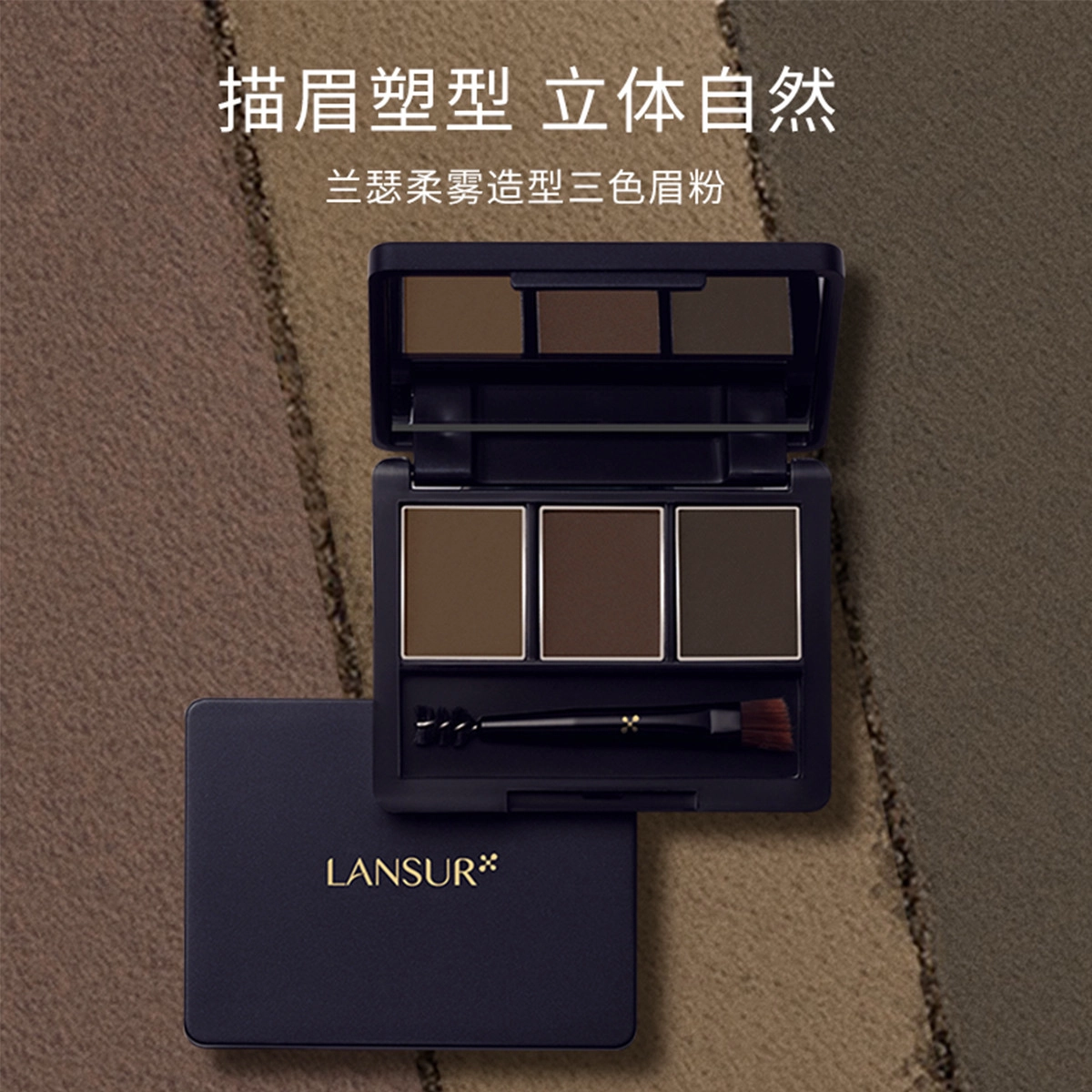 LANSUR 4.2g