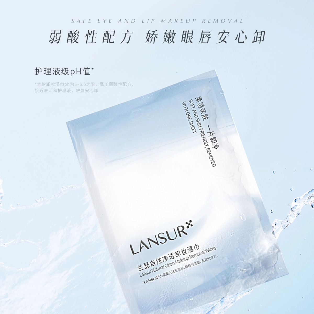 LANSUR 30