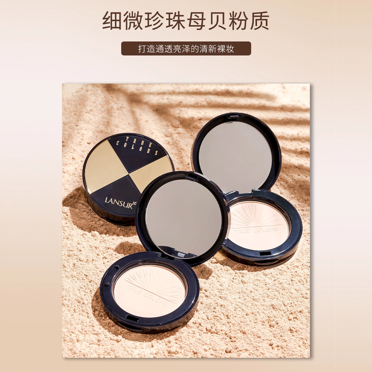 LANSUR SPF30PA+ 11g