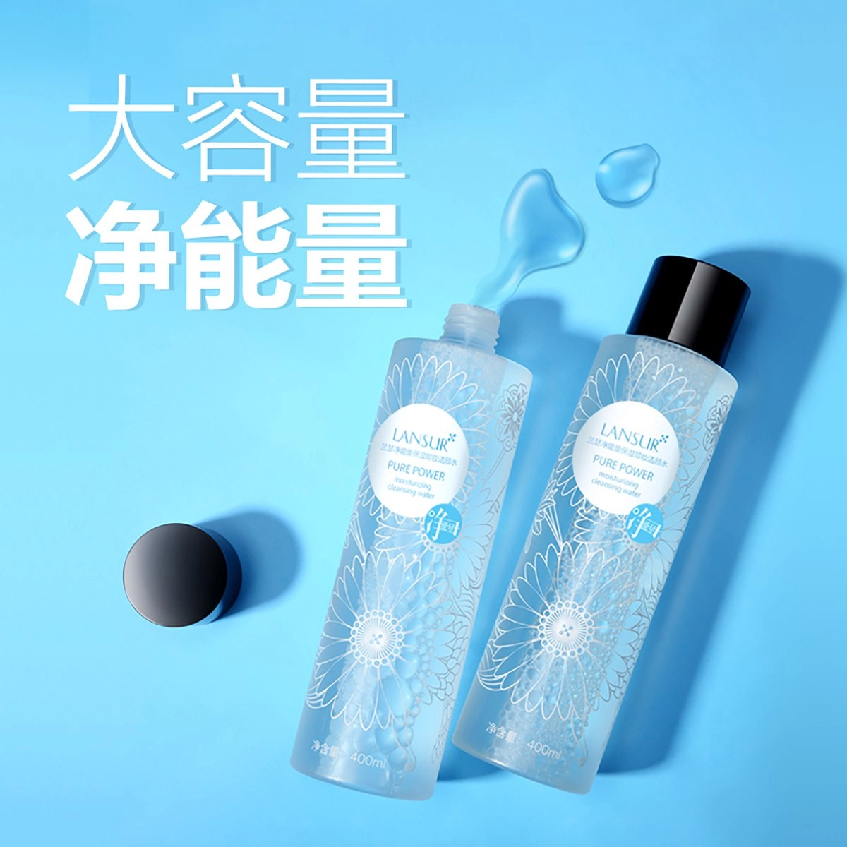 LANSUR 400ml