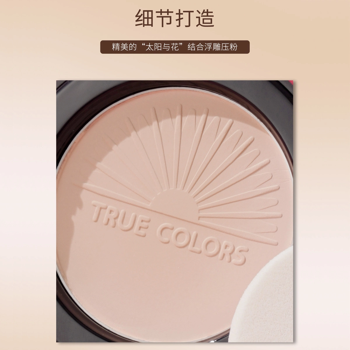 LANSUR SPF30PA+ 11g