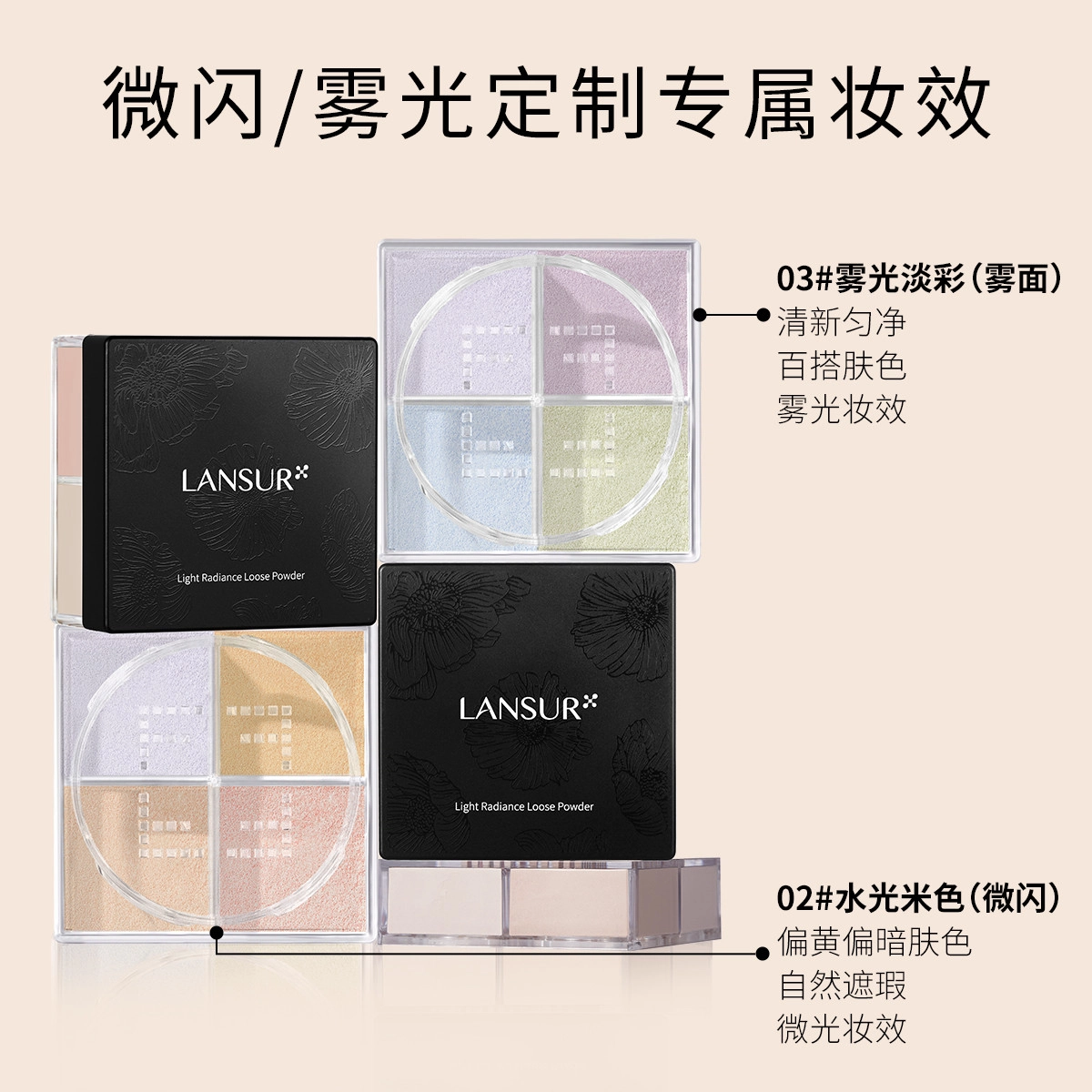LANSUR 12g