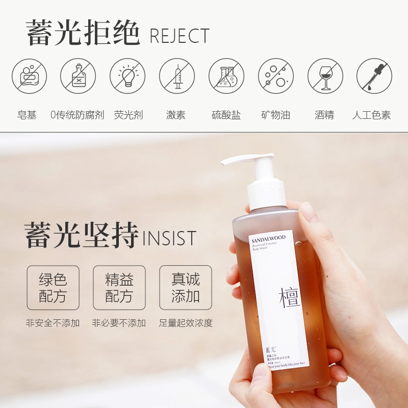 300ml
