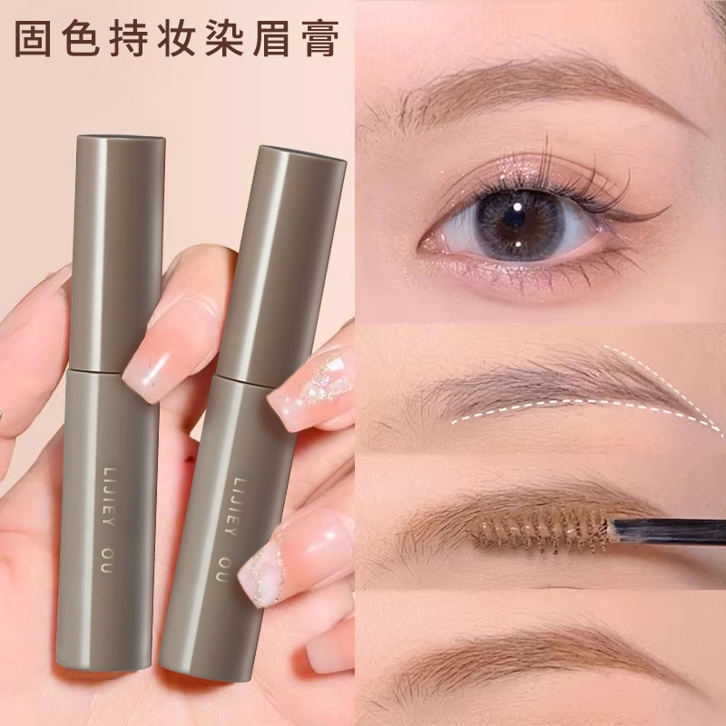 丽洁悠 防水持久不脱色染眉膏 易上色