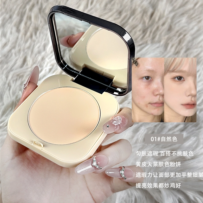 丽洁悠 柔焦粉饼持久定妆防水蜜粉 自然