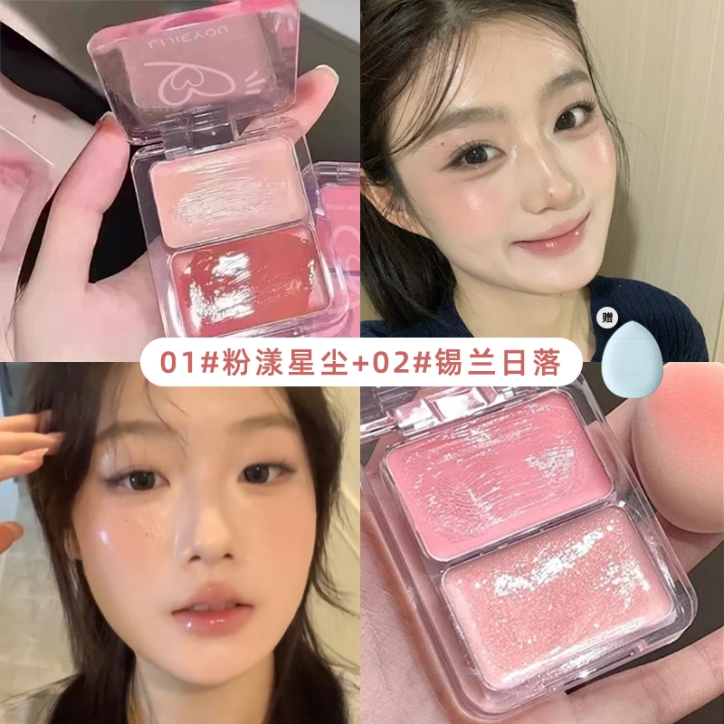丽洁悠 水光腮红盘提亮脸部气色 易上色