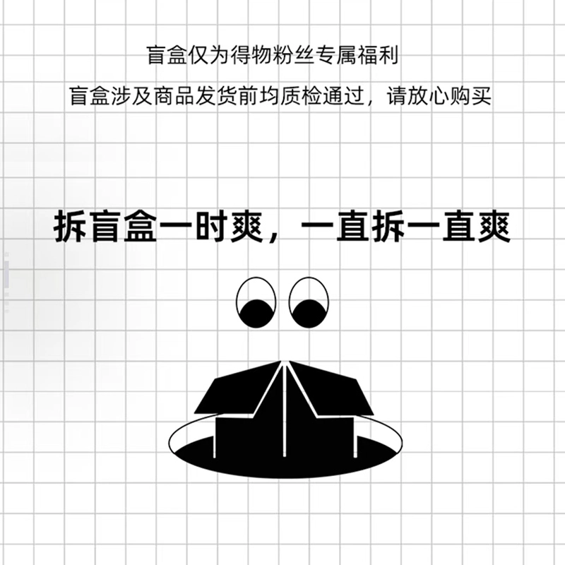 丽洁悠 盲盒开箱彩妆套装小众高级感 易上色