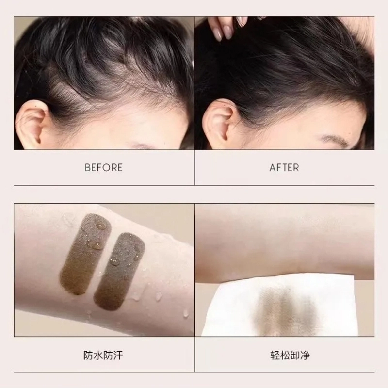 丽洁悠 头发稀疏填充神器发际线泥 易上色