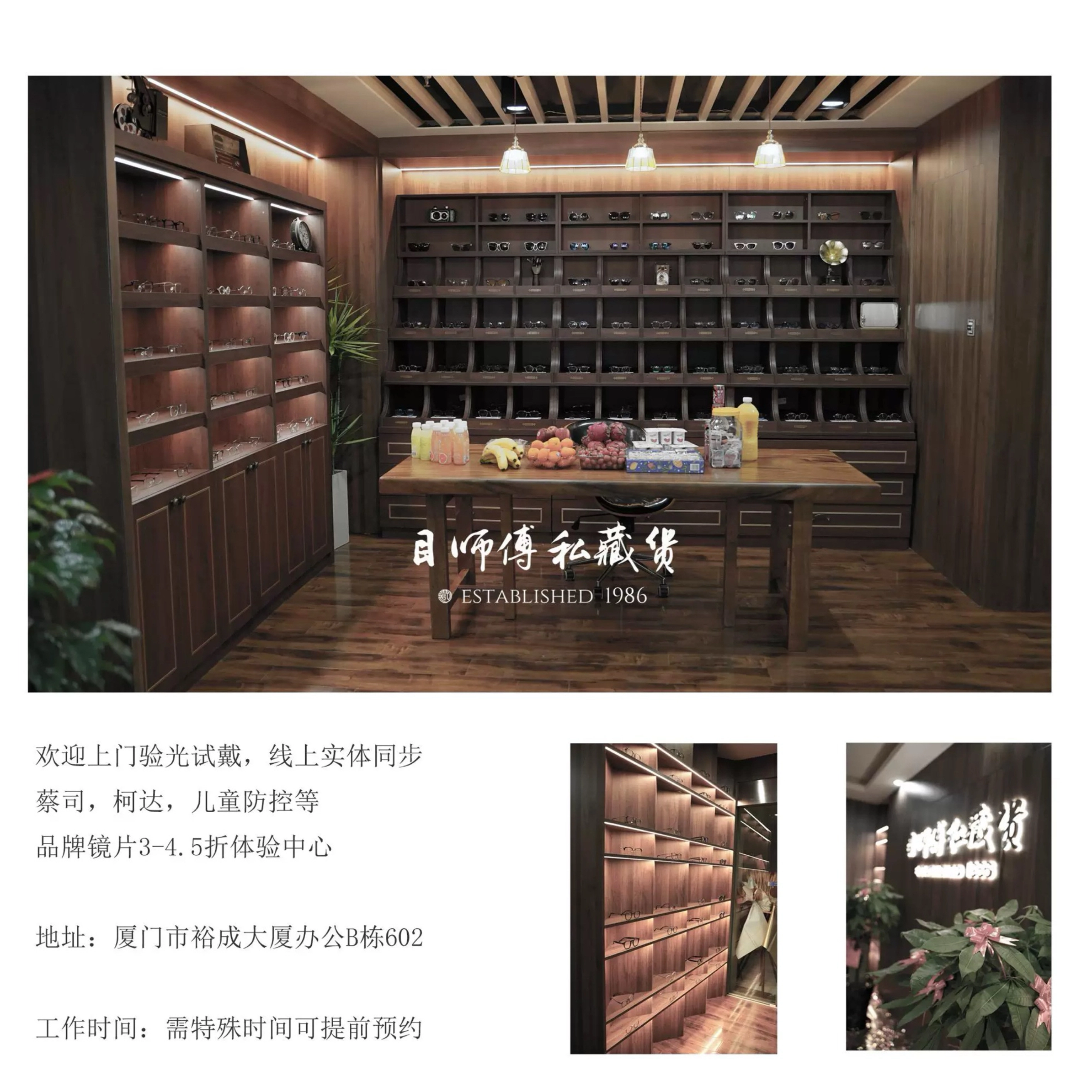 目师傅私藏货 百搭半框设计师超轻 β钛板材镜架 眉毛框/眉线框 光学镜架 男女同款情侣款