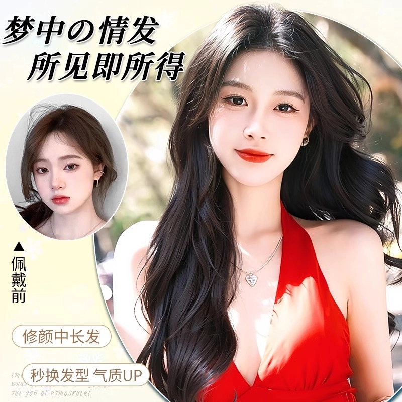 晚晚风 大波浪假发 增发量蓬松高颅顶
