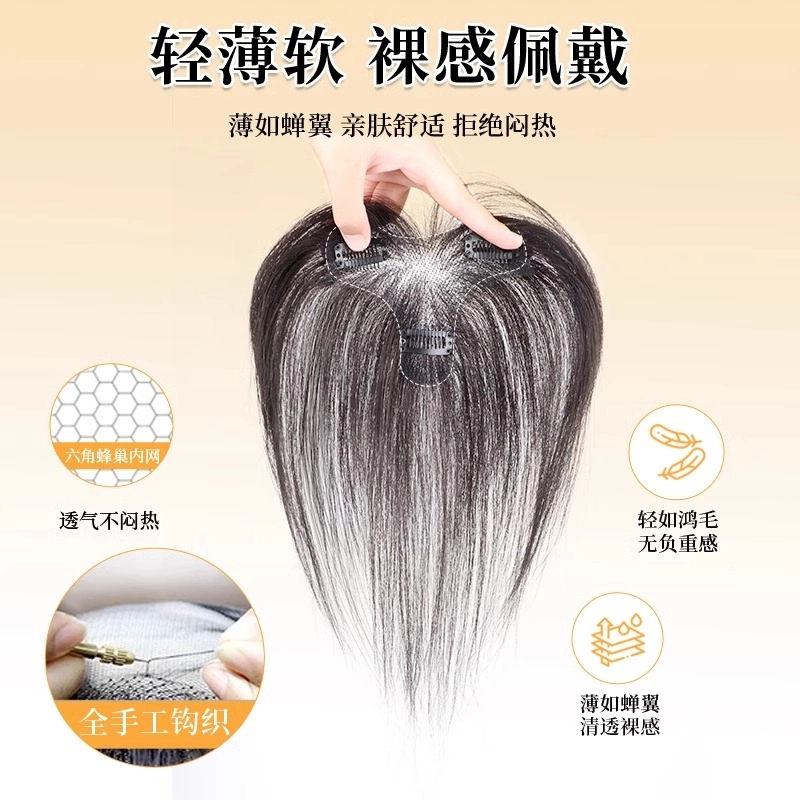 晚晚风 纯隐形胎毛刘海假发 轻薄无痕 自然色/摩卡棕