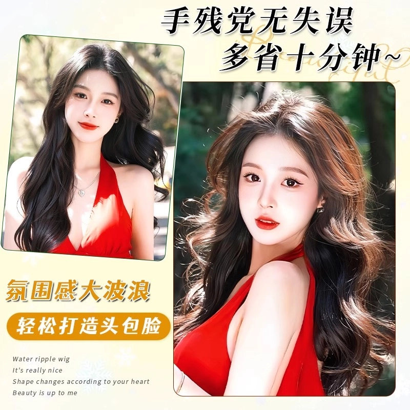 晚晚风 大波浪假发 增发量蓬松高颅顶