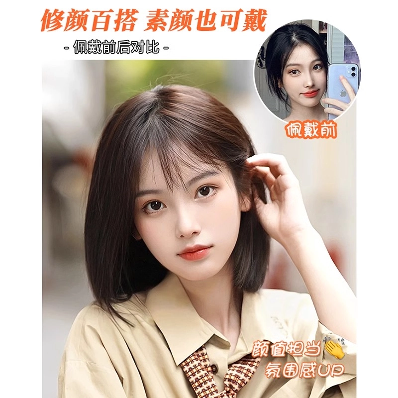 晚晚风 波波头假发套 真发无痕自然减龄短发 棕黑色/冷棕色