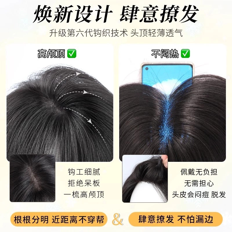 晚晚风 大波浪假发 增发量蓬松高颅顶
