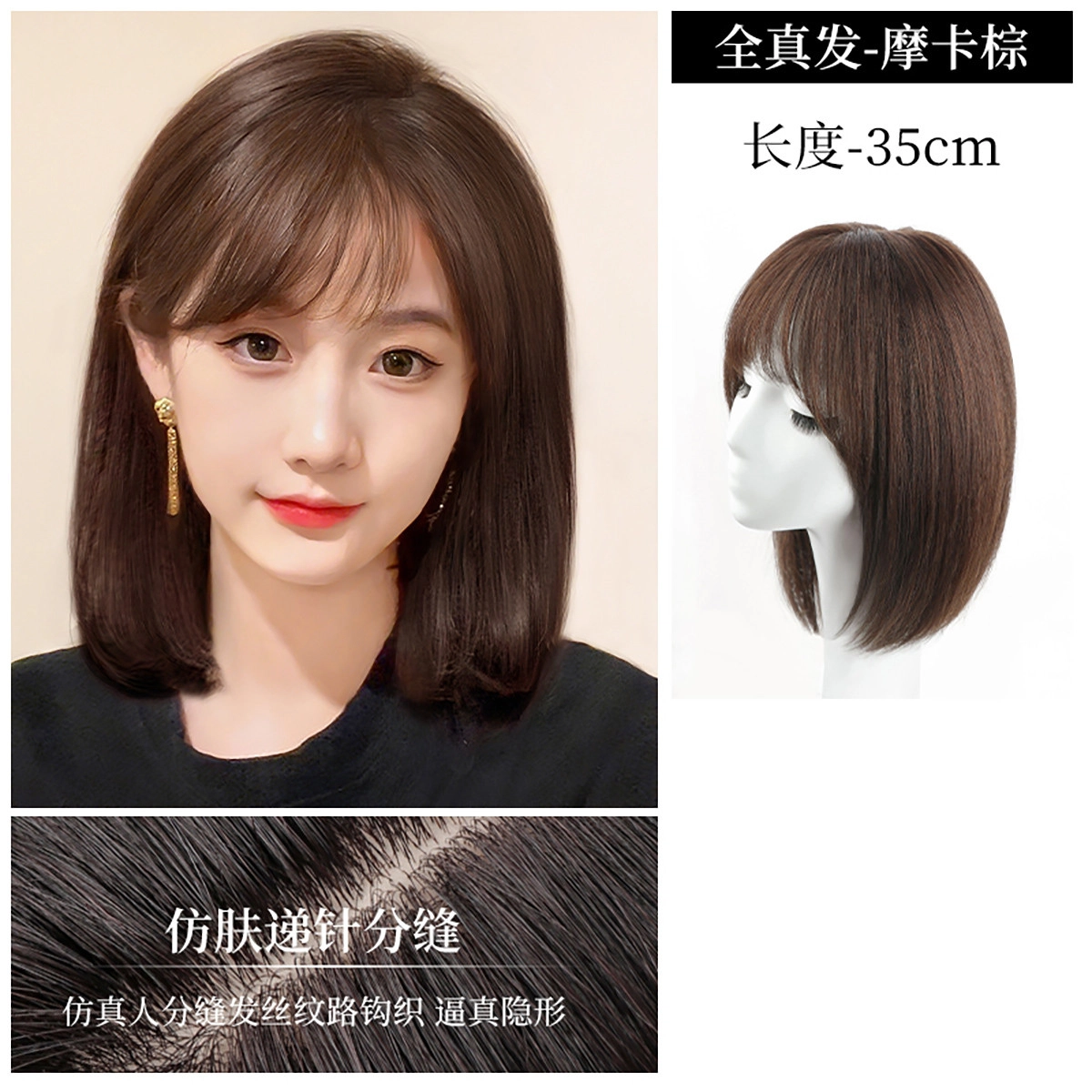 晚晚风 修颜减龄层次锁骨发假发 蓬松自然