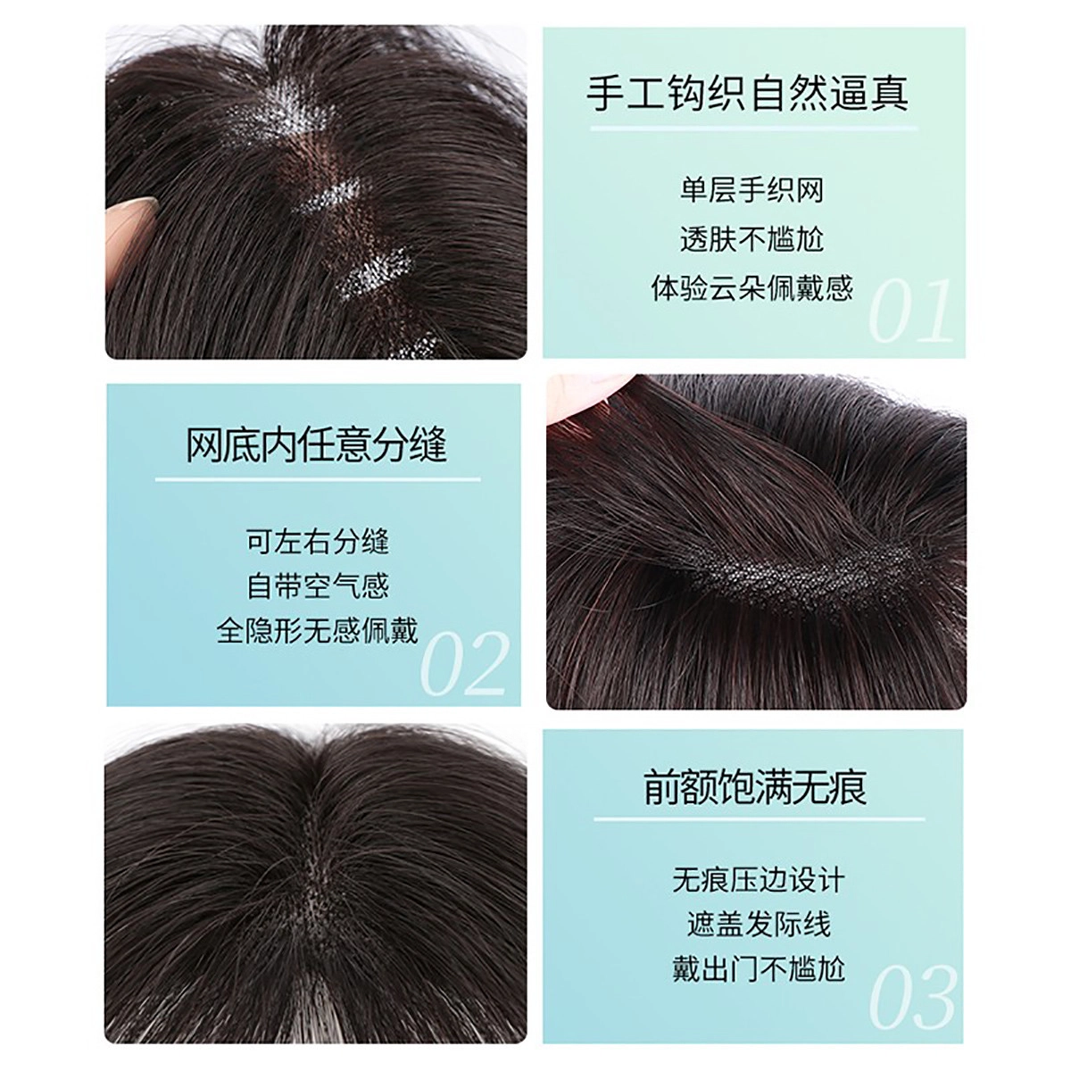 晚晚风假发女头顶八字刘海补发片全真人发蓬松增量遮白发轻薄
