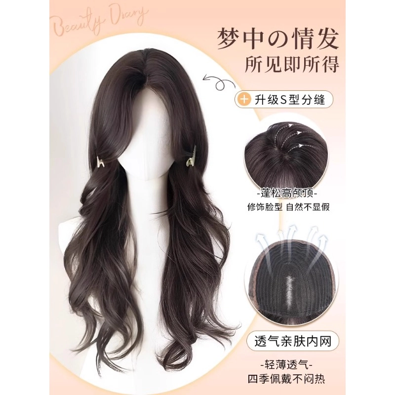 晚晚风 大波浪长卷发假发女全头套 头顶补发遮白发自然无痕仿真发