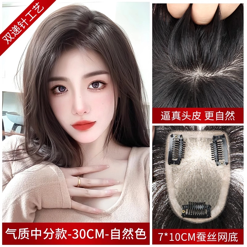 30cm