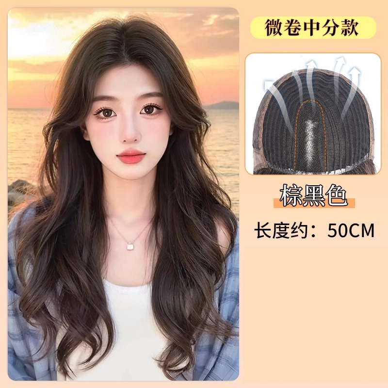 晚晚风 大波浪长卷发假发女全头套 头顶补发遮白发自然无痕仿真发