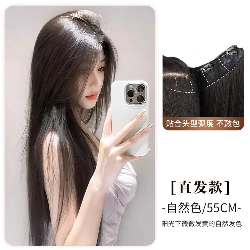 晚晚风 清冷黑长直自然接发片 增发量蓬松高颅顶无痕稳发