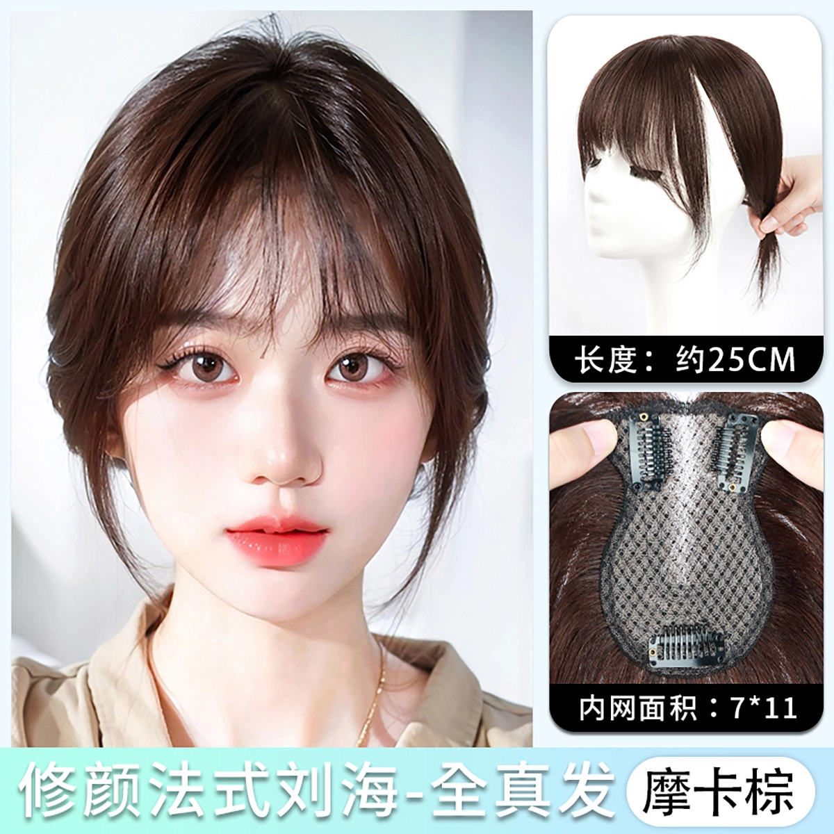 晚晚风头顶补发蓬松增量全真人发高颅顶遮白发假发片
