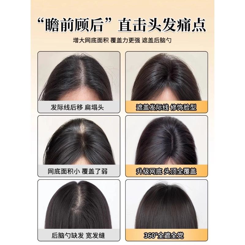 晚晚风 纯隐形胎毛刘海假发 轻薄无痕 自然色/摩卡棕