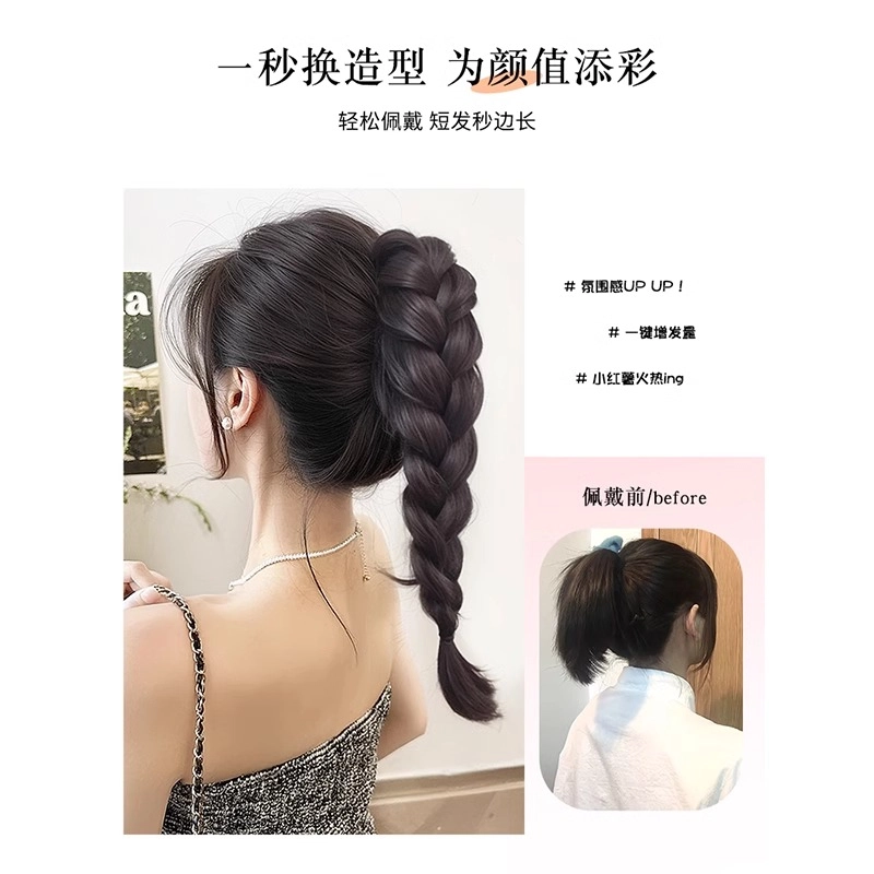 晚晚风 新中式编发麻花辫假发辫子 高马尾抓夹网红仿真半扎长卷发自然蓬松