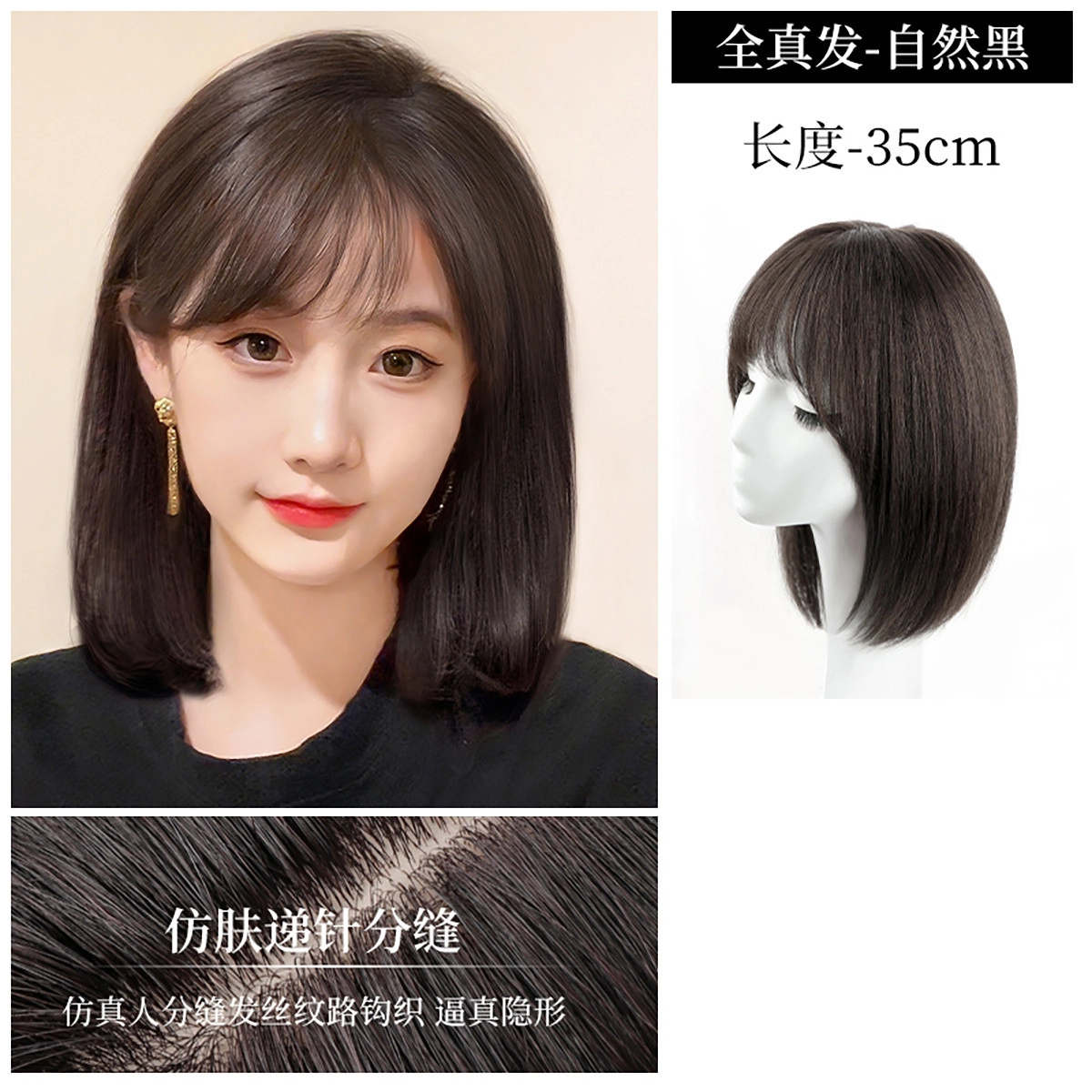 晚晚风 修颜减龄层次锁骨发假发 蓬松自然