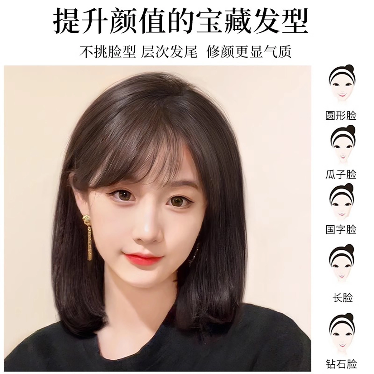 晚晚风 修颜减龄层次锁骨发假发 蓬松自然