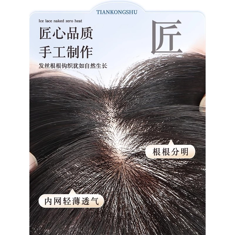 晚晚风 蕾丝网发套假发 舒适蚕丝内网手工钩织 自然色