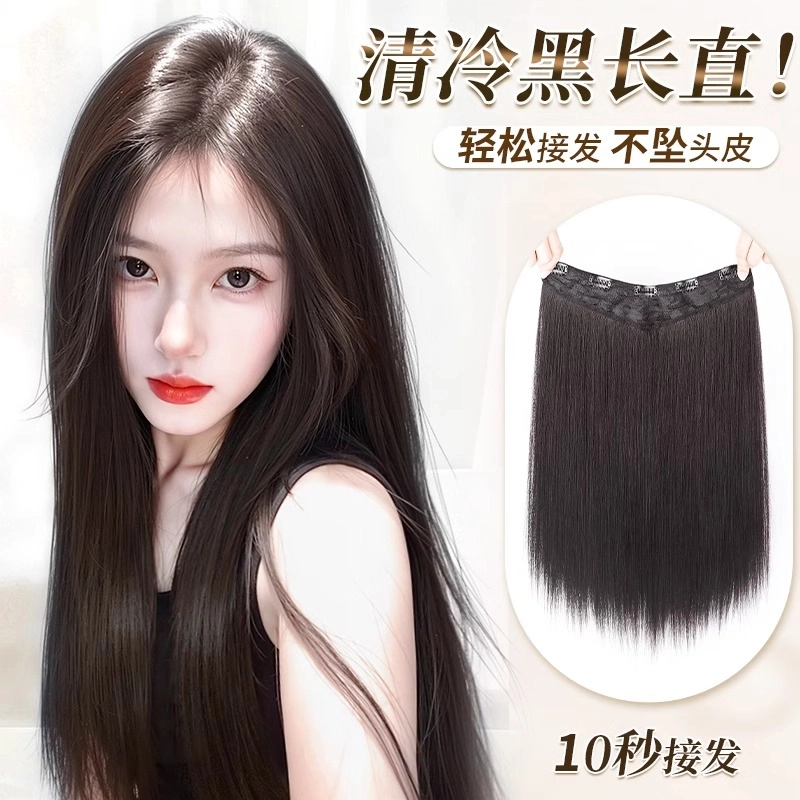 晚晚风 清冷黑长直自然接发片 增发量蓬松高颅顶无痕稳发