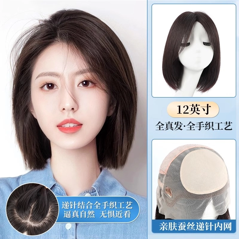 晚晚风 蕾丝网发套假发 舒适蚕丝内网手工钩织 自然色
