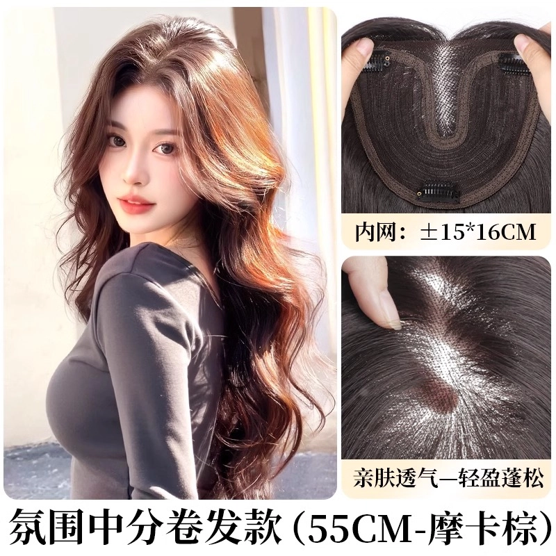 晚晚风 晚晚风长发大波浪假发 不用戴发网头顶增发量蓬松高颅顶遮白发