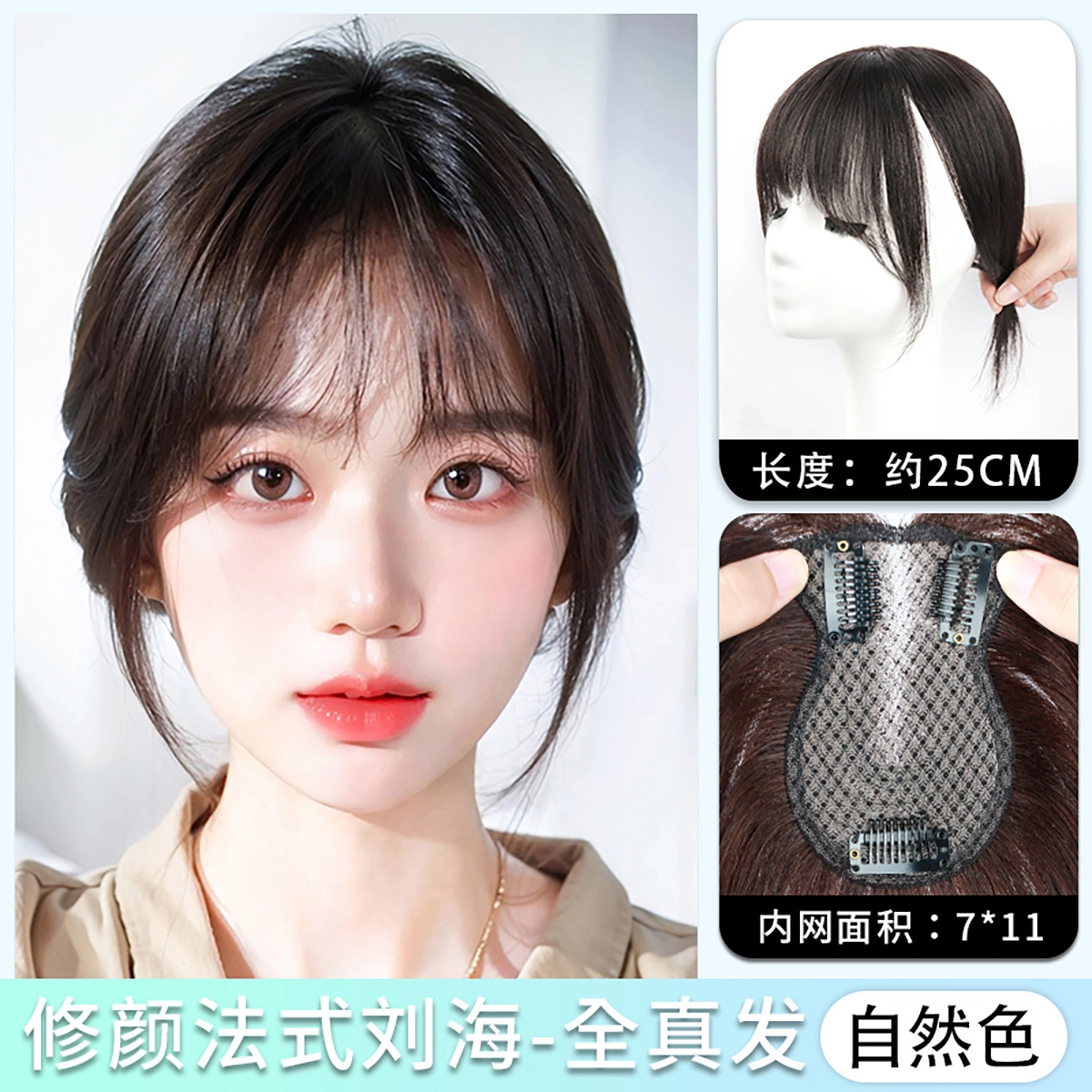 晚晚风头顶补发蓬松增量全真人发高颅顶遮白发假发片